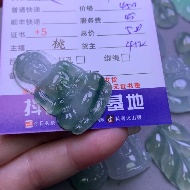 翡翠颈饰未镶嵌林*