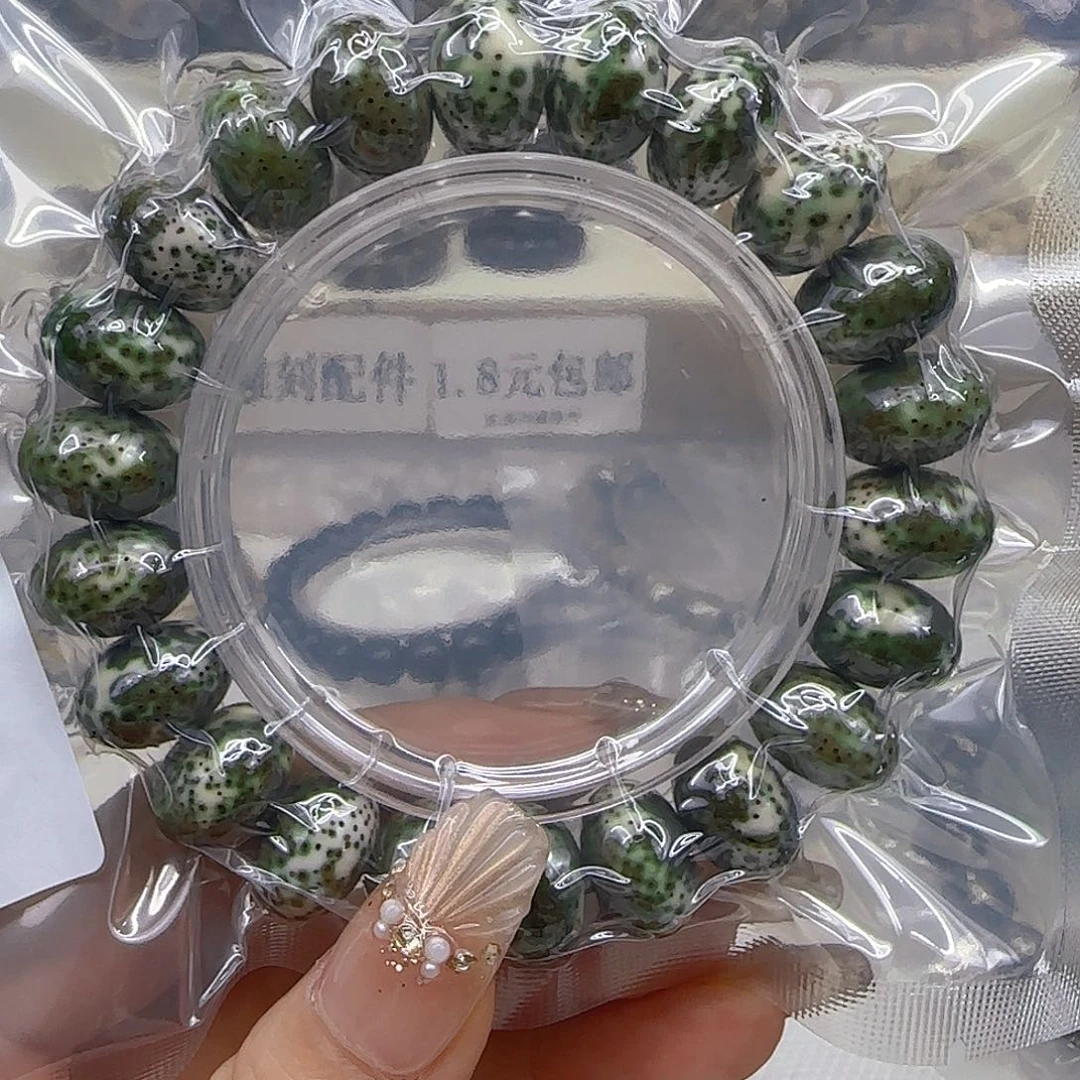 星月菩提手串89哈哈绿星月菩提1.5苹果单圈
