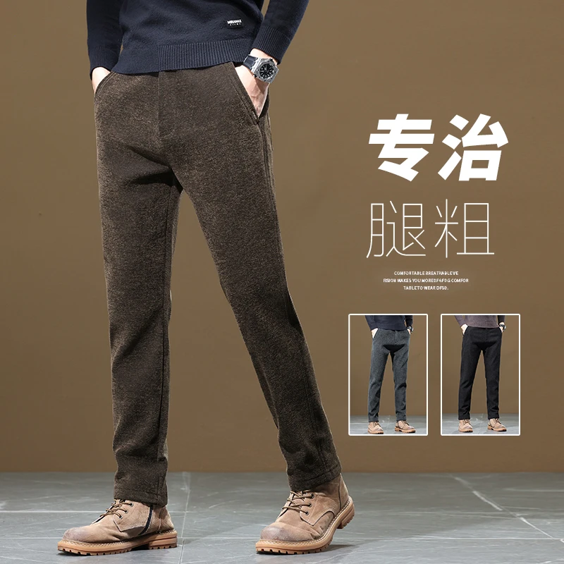 秋冬季直筒磨毛休闲裤男士轻商务弹力秋季男装新款潮流加厚长裤子