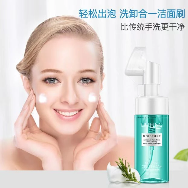 莉芙泉【深层清洁】氨基酸净颜洁面乳（保湿/质感温和/水润净澈）