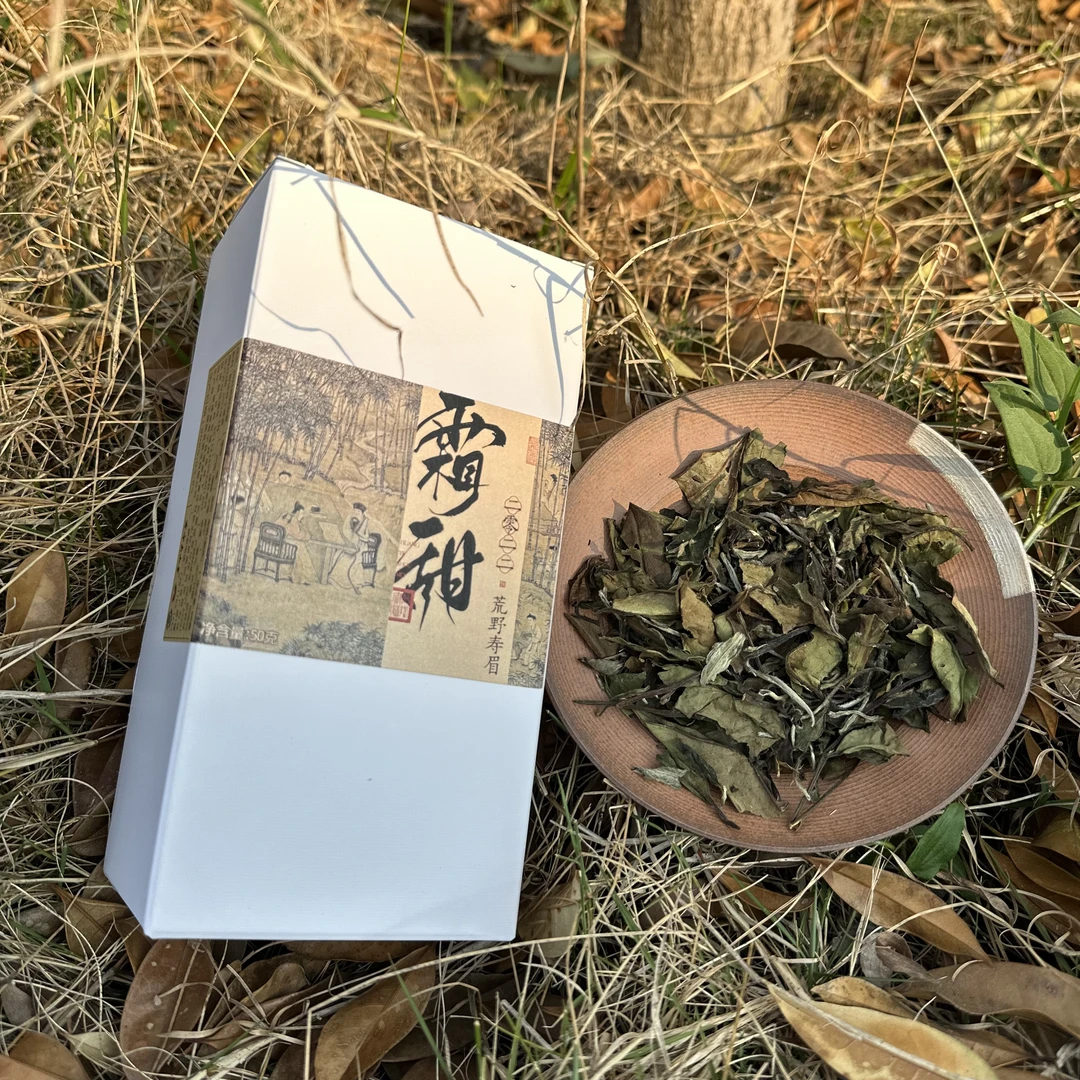 霜甜22年高山荒野寿眉清泉甘甜汤感醇厚有层次花香幽喉韵显野韵足