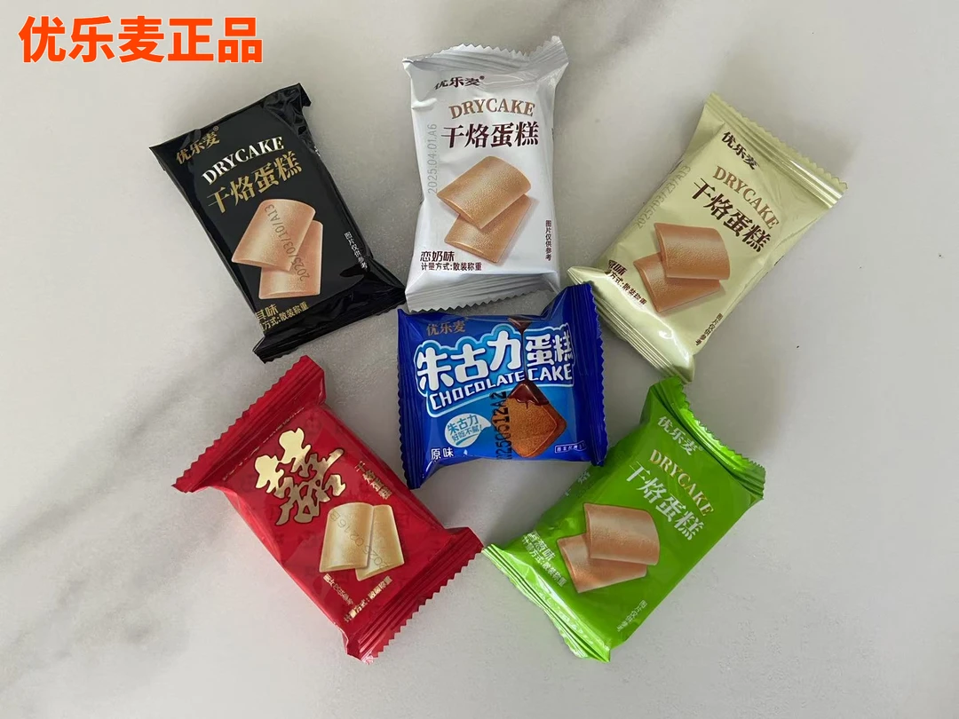 福建漳州优乐麦干烙蛋糕代餐干酪饼干酥脆解馋可代早餐的网红零食