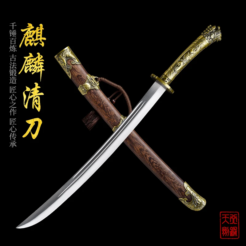 【麒麟清刀】微镜面研磨鸡翅木仿青古铜装具高锰钢未开合法合规备案