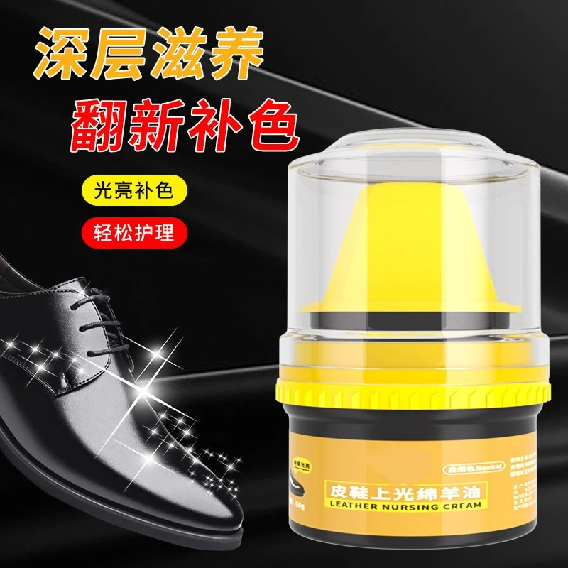 新疆包邮乌市直发鞋油黑色鞋刷皮鞋鞋擦真皮保养油护理蜡鞋油擦