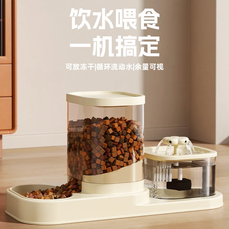 【二合一】猫咪饮水机电动水循环喂食器一体式宠物流动式猫碗狗碗