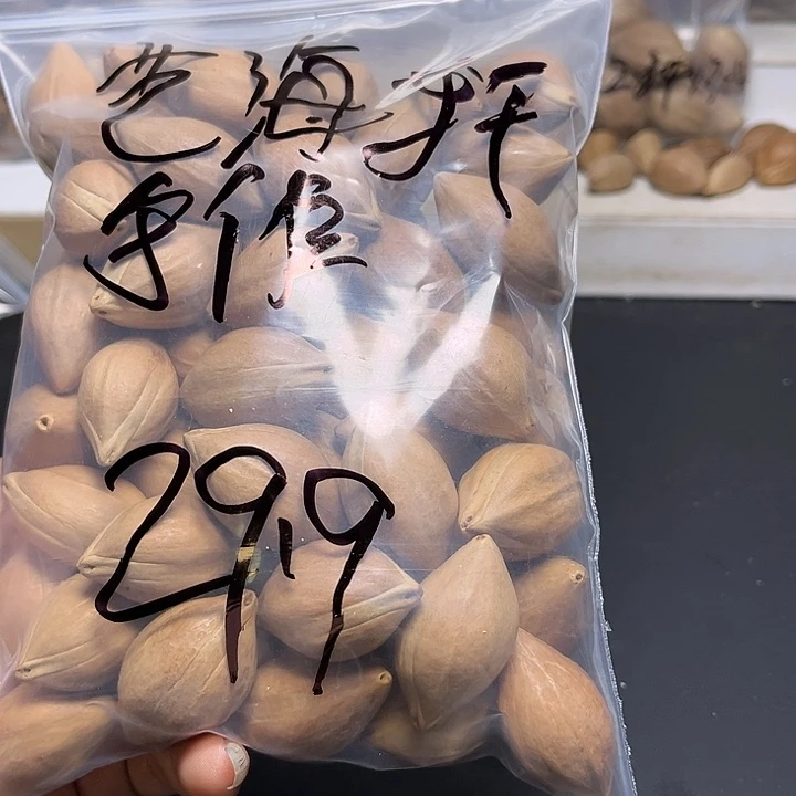 艺***作手串/手链橄榄核1111