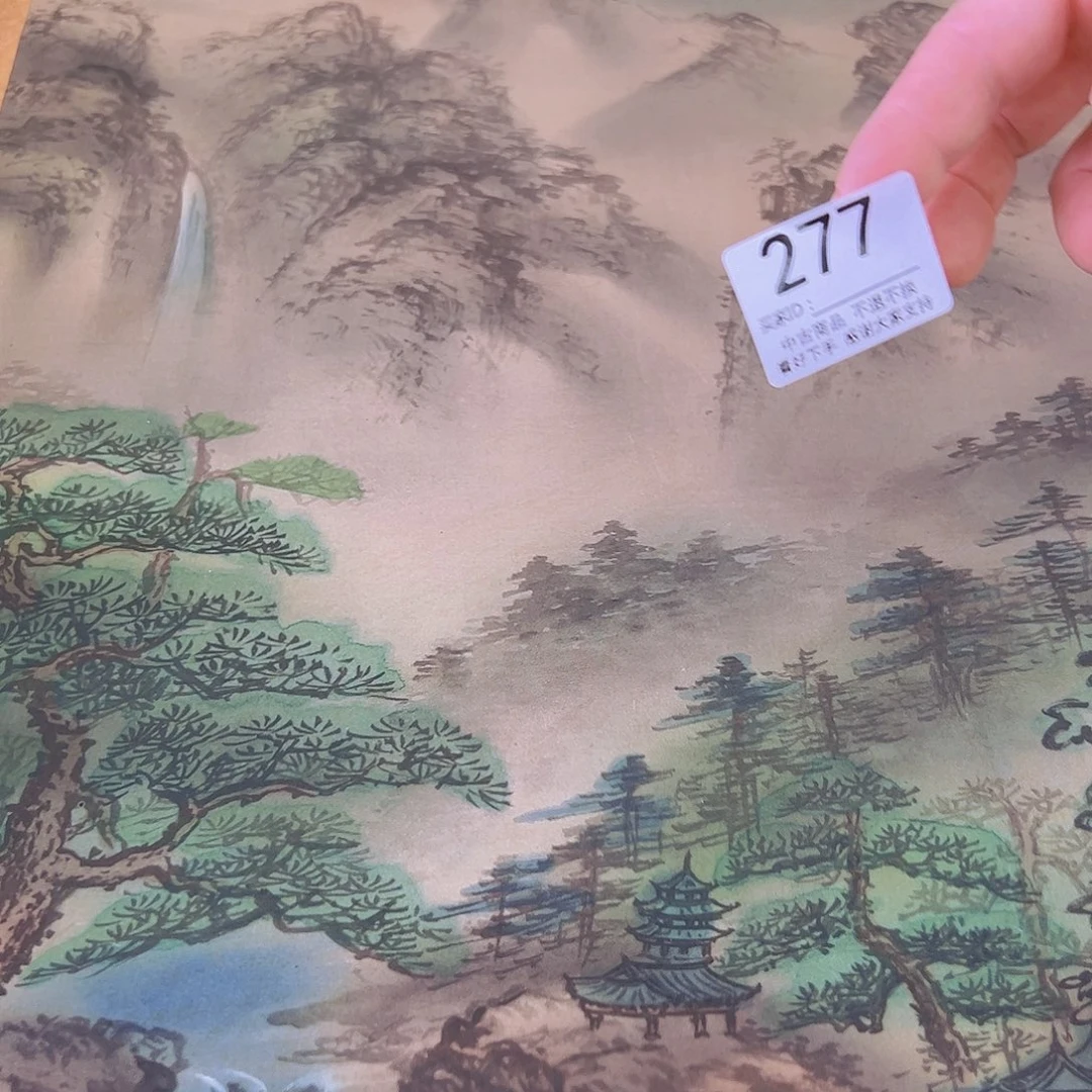 郭***间剪纸艺术277不退不换