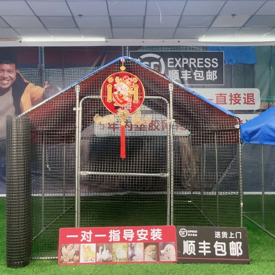 再***走多功能户外养殖棚