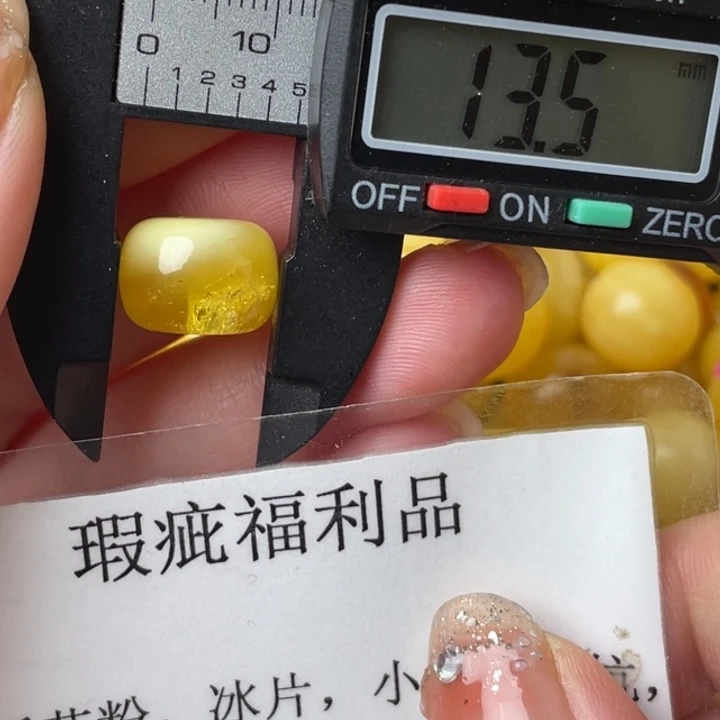 未镶嵌琥珀裸石微瑕251