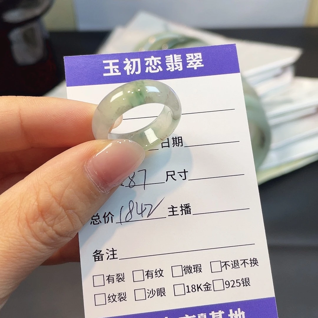 未镶嵌戒指翡翠戒圈