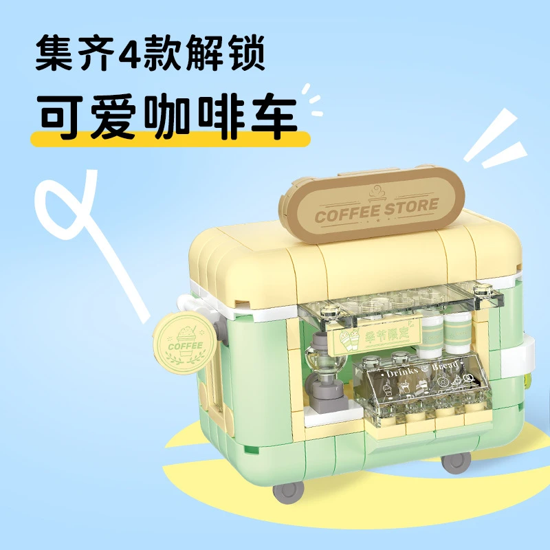 电玩具礼物精品有个拼装积木及女孩玩具小店2未女生创意园街景