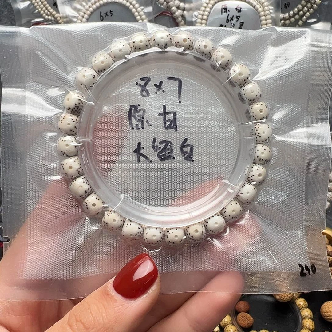 星月菩提吊坠8原白单圈 大留白 小细星