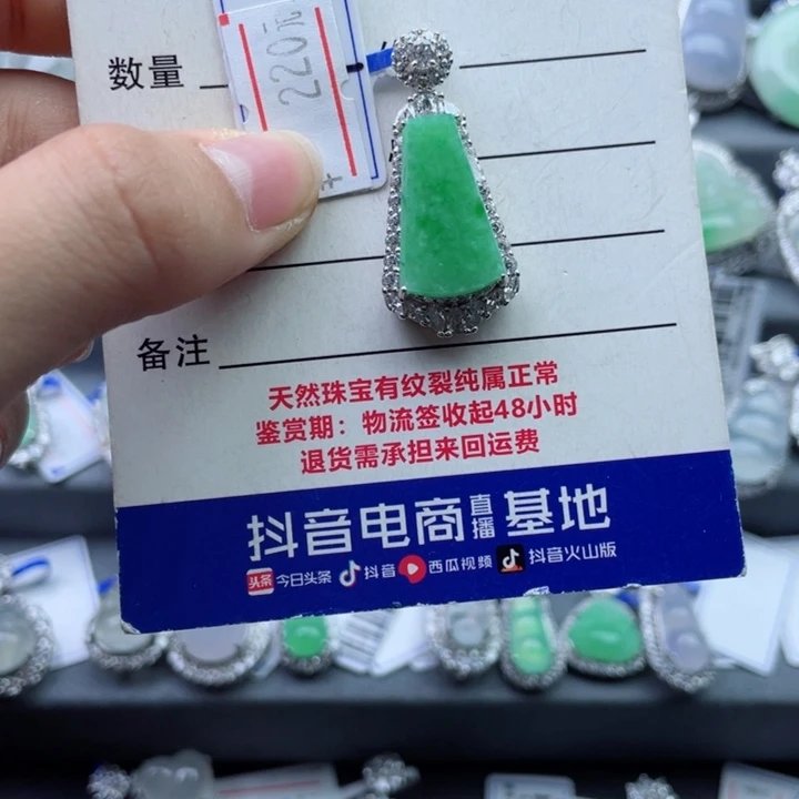 吊坠(不含链)银S925镶嵌翡翠?**?