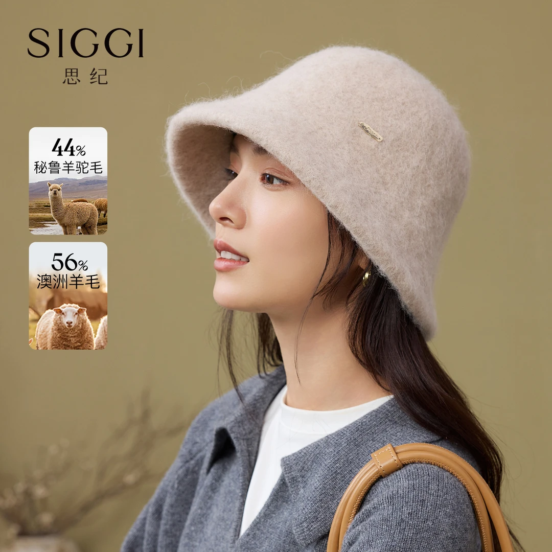 siggi帽子大头围显脸小渔夫帽女款2025款网红款保暖高级感水桶帽