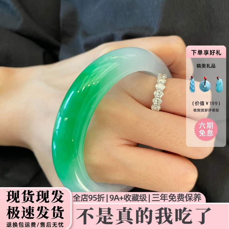 奥利丝“柔泉梦雾"高级感女款晴水冰透翠绿飘花贵妃手镯送礼琉璃商品图