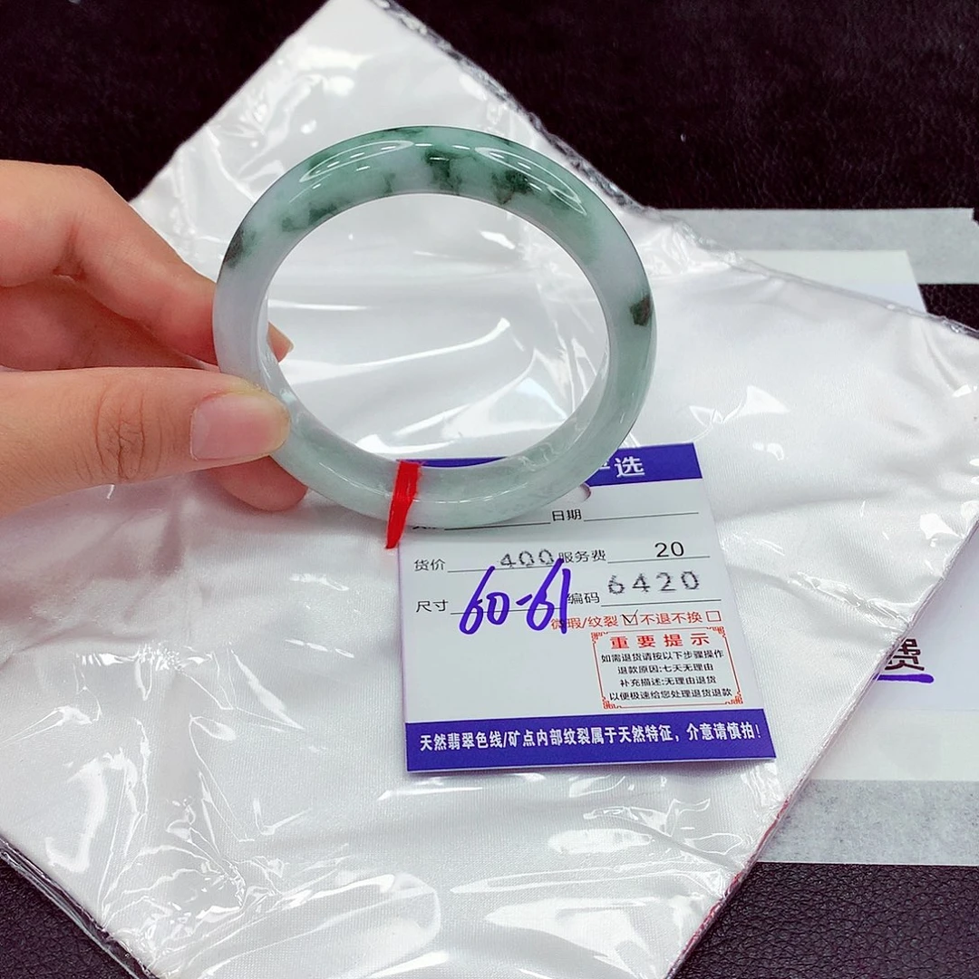翡翠未镶嵌手镯60