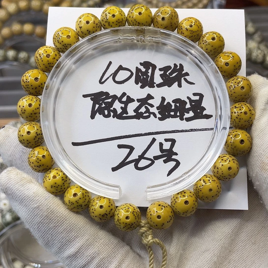 星月菩提手串10圆珠
