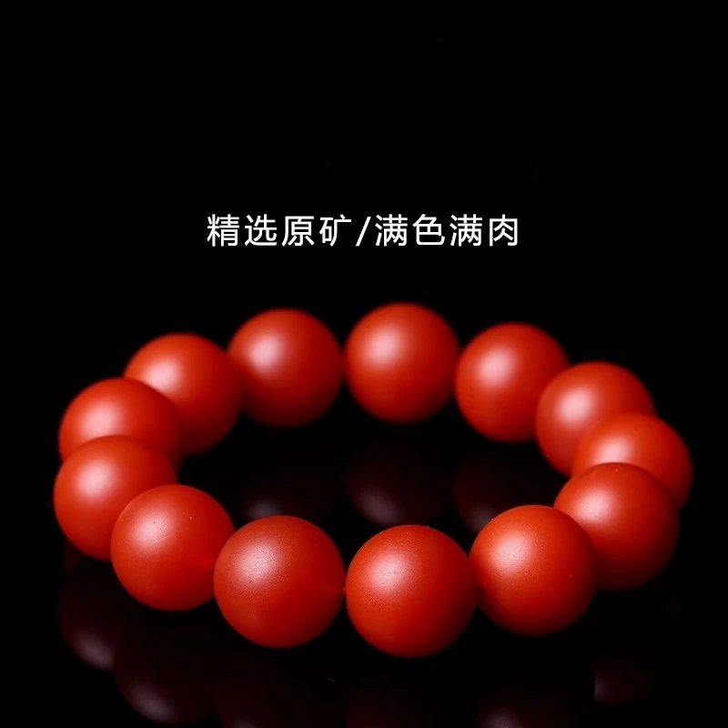 天然玛瑙手串云南辣椒红满色满肉哑光送检测证书柿子红男士素串款