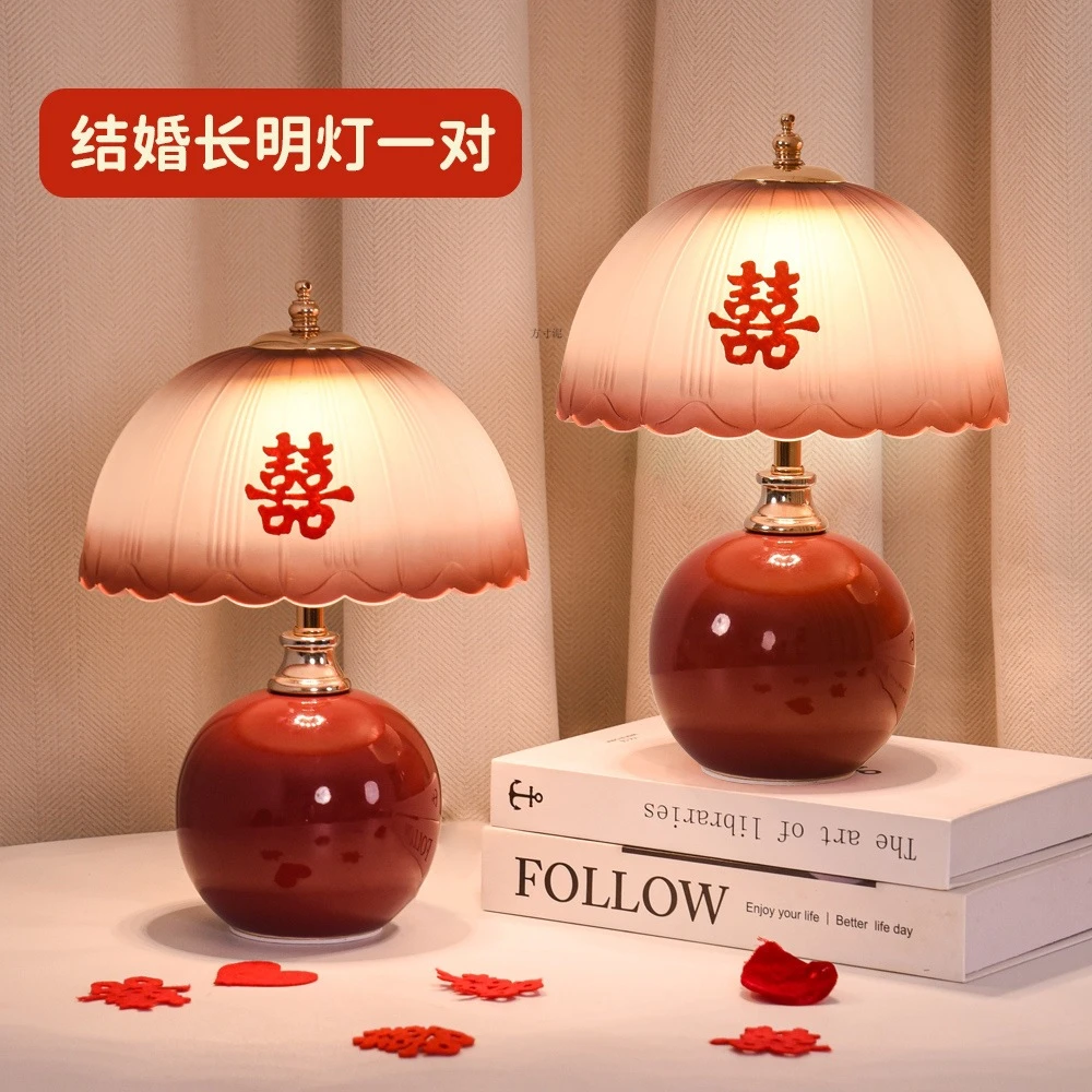 结婚用一对装长明灯婚礼台灯送礼长明灯陪嫁送新人高档礼物台灯