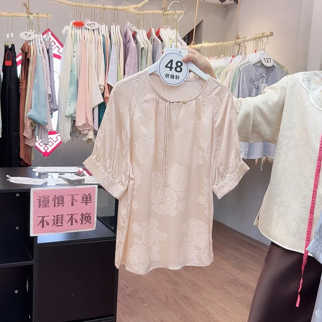 非议和不信任等问题进行讨论