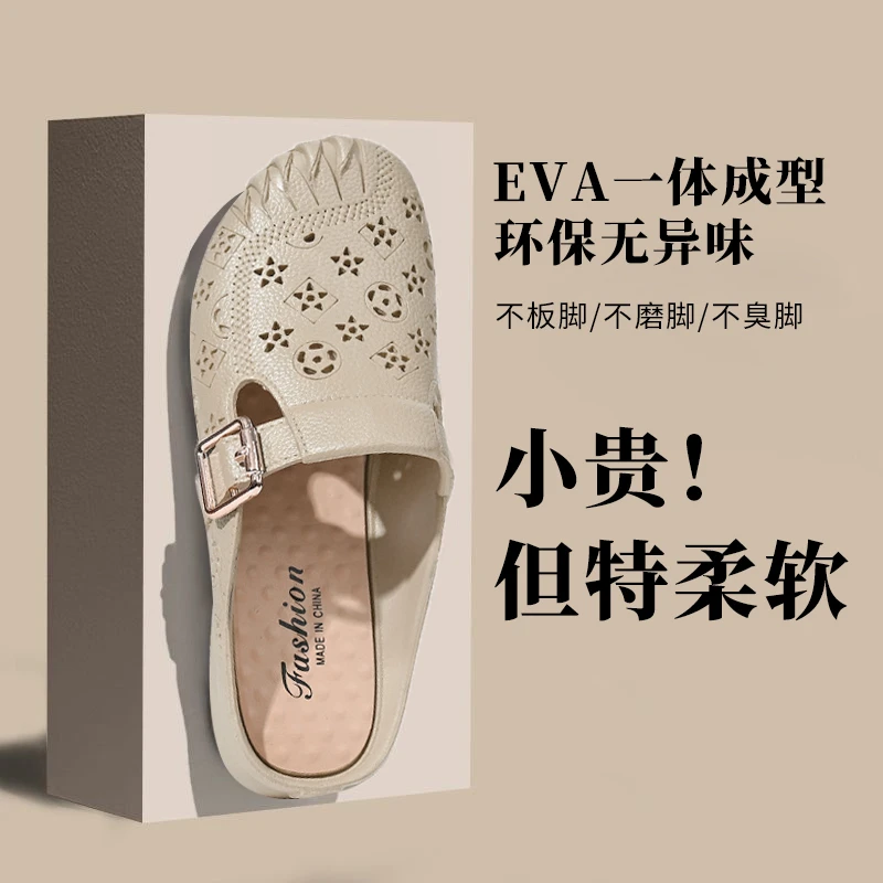 新款平跟防滑中年妈妈包头拖鞋包头拖鞋仿皮中跟洞洞鞋外穿女士拖