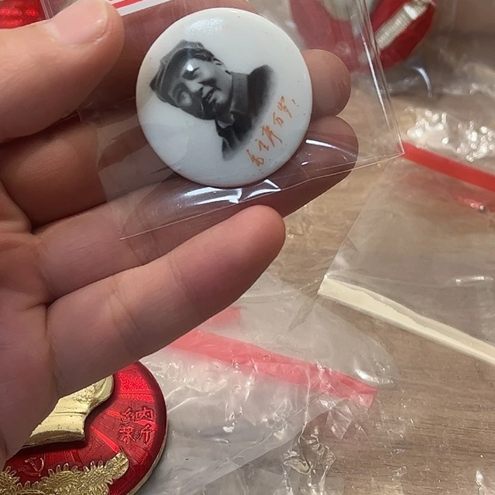 @***:像章一一一一一一一