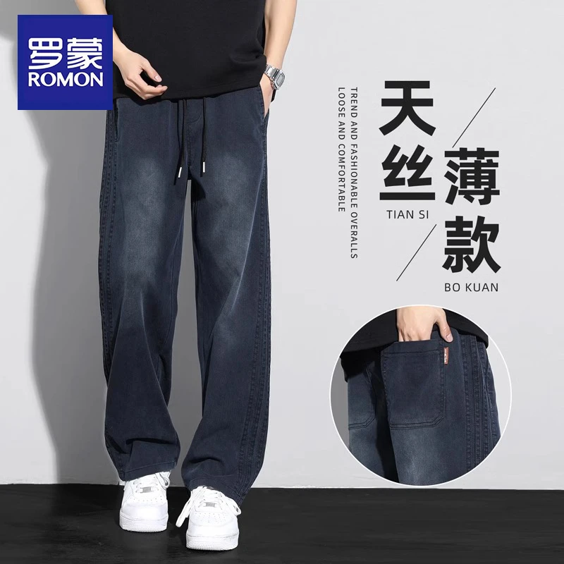 罗蒙夏季薄款天丝牛仔裤男士潮牌直筒宽松垂感美式复古休闲长裤子