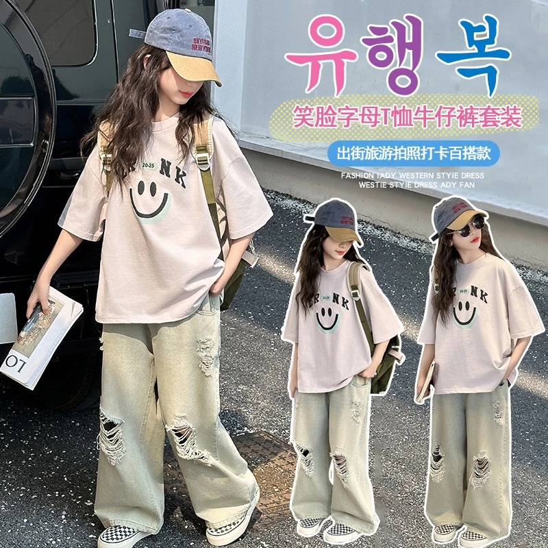 女童夏装套装2025新款6-12岁15岁中大童休闲洋气潮流小女孩两件套