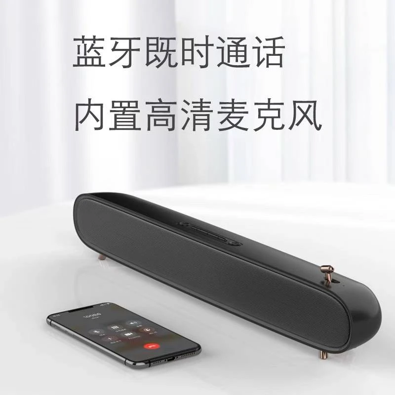 7168 YH 桌面音响