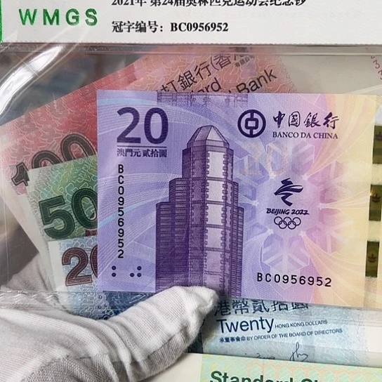 纸租**赵一套四张正品全新