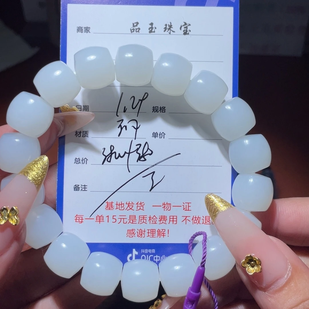 和田玉链子未镶嵌布***水