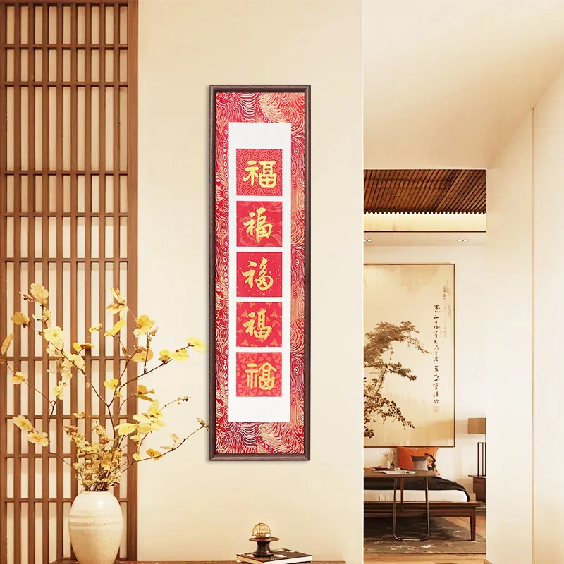 《五福》纯手写字宋锦画书法胡桃烤漆实木大框新居书房办公室挂件