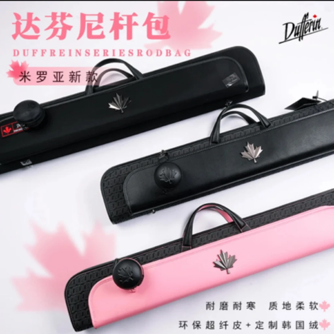 达芬尼米亚罗新款七孔杆包手提大容量杆袋轻奢感高级7孔硬壳