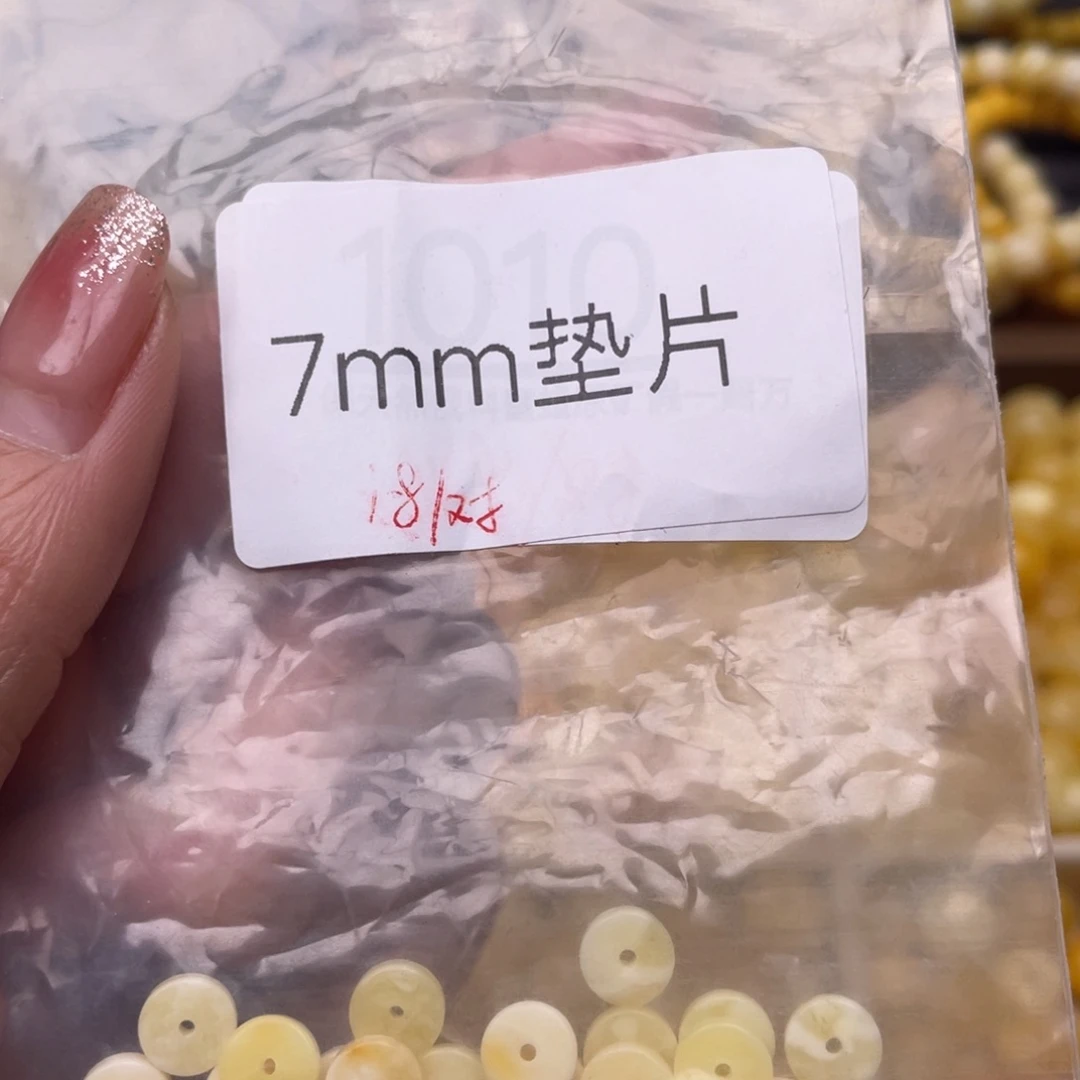 蜜蜡珠宝奇石未镶嵌一对