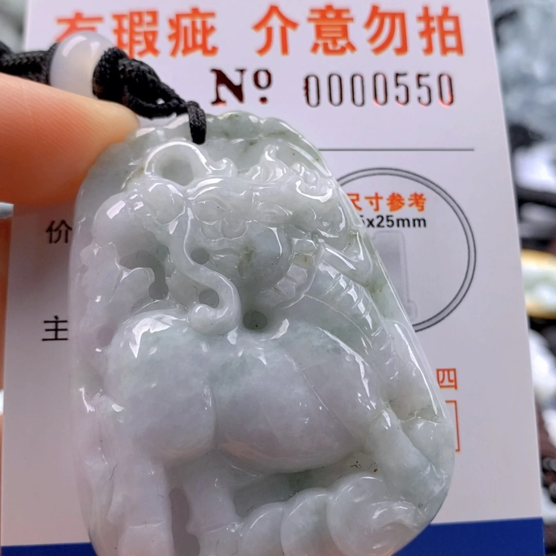 翡翠吊坠(不含链)未镶嵌