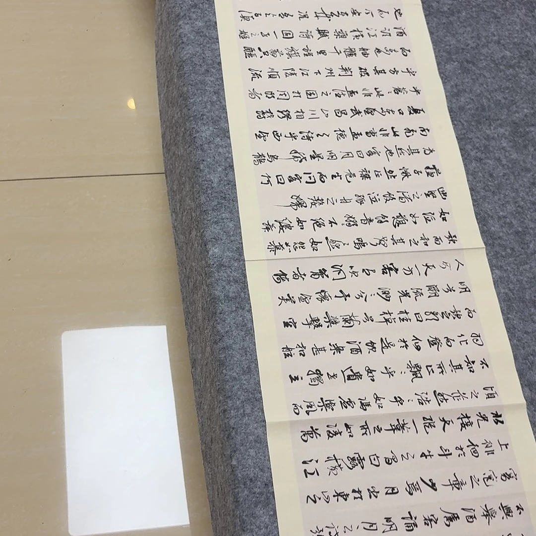 书法中书樊人龙180×34