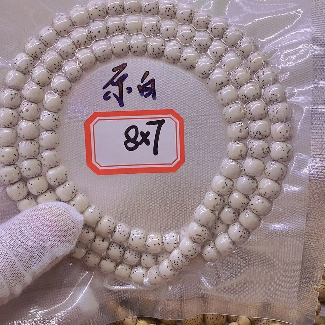 星月菩提手串99999999999