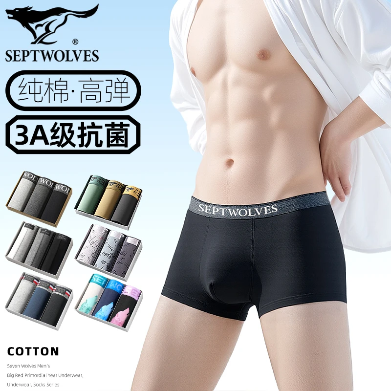 七匹狼男士大码平角裤吸汗透气运动短裤宽松底裤弹力纯棉抗菌内裤