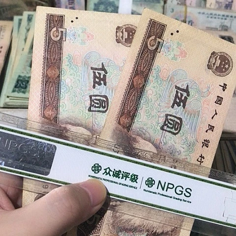 2张退市旧票福利品805