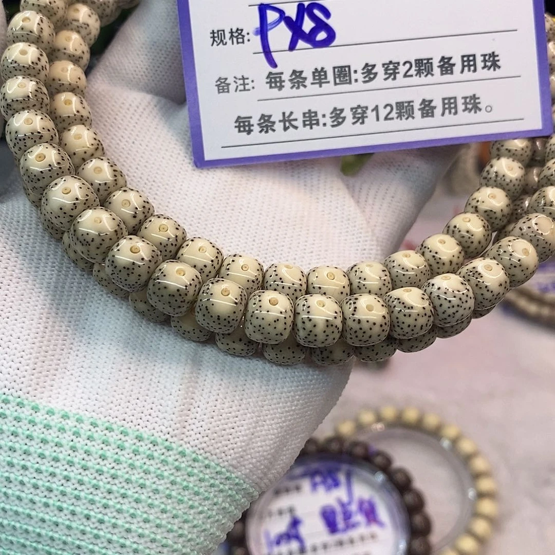 吊坠星月菩提A128:::::::::::