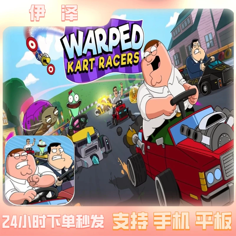 弯曲的卡丁车赛车手 订阅版 Warped Kart Racers Arcade 手游安装