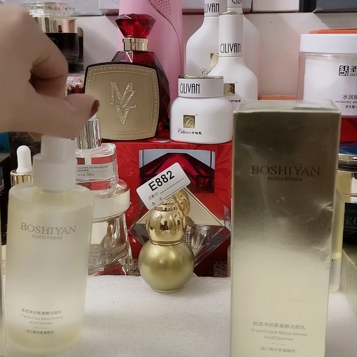 882直播间专用链接