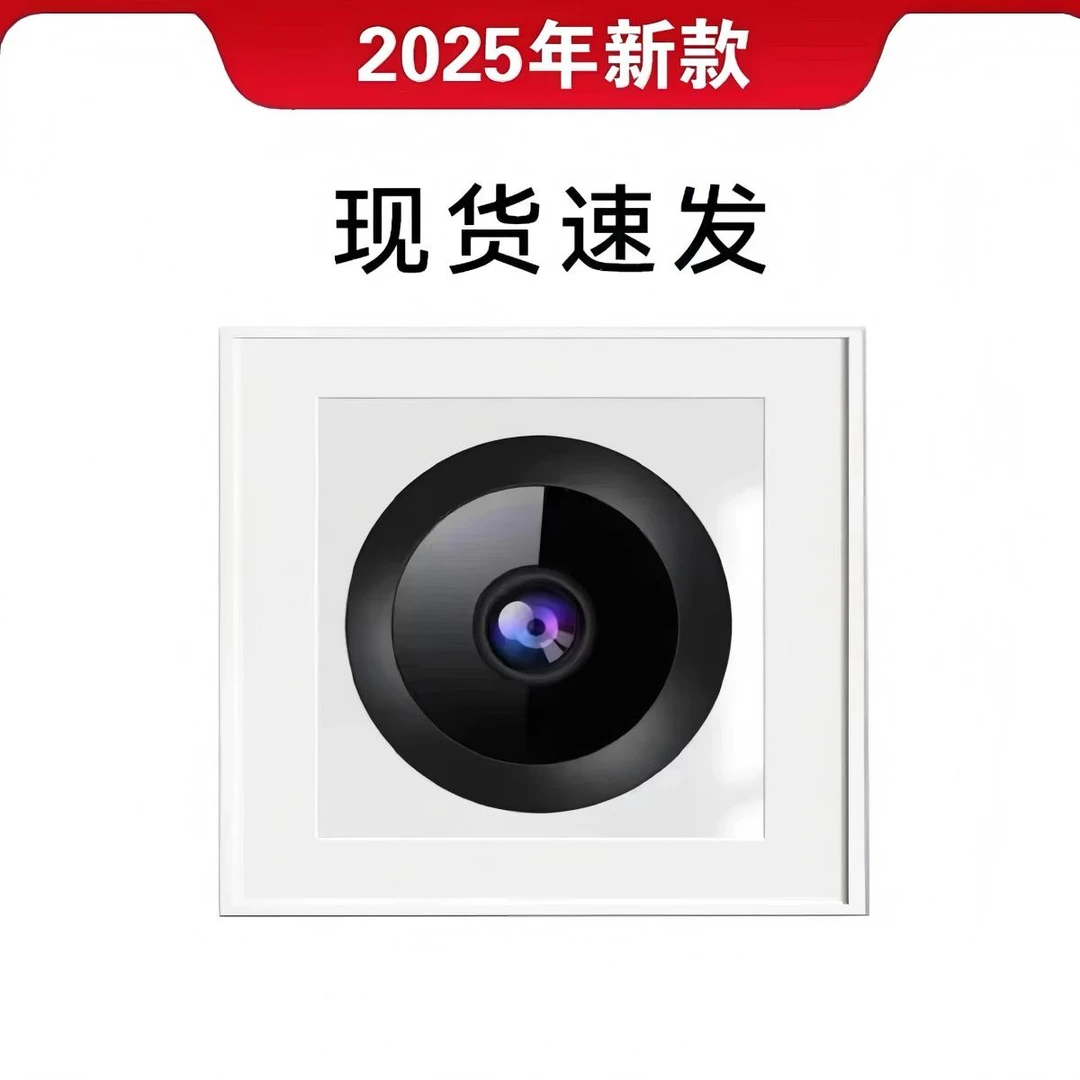 2025年高清智能记录仪无线wifi家用车用超清监控摄像头A9