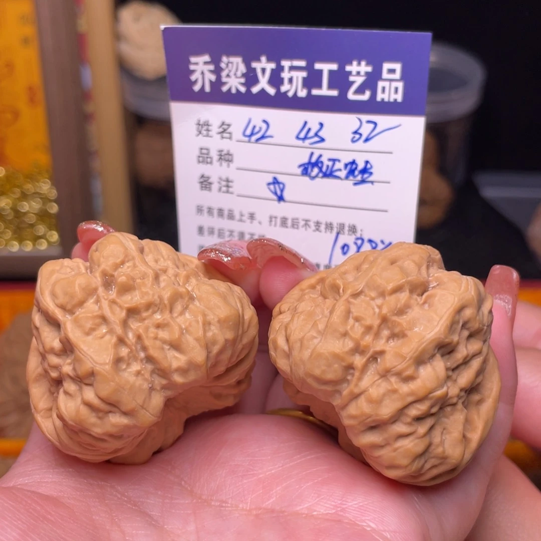 文玩核桃把件?*?蛤蟆规整大肌肉蛙