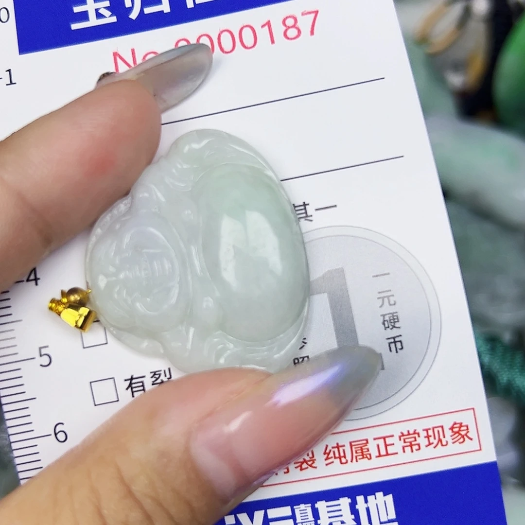 翡翠未镶嵌吊坠(不含链)711