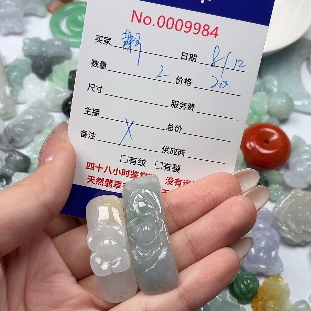 ঞ***ℯ翡翠散珠hhhhjjjhhhhh