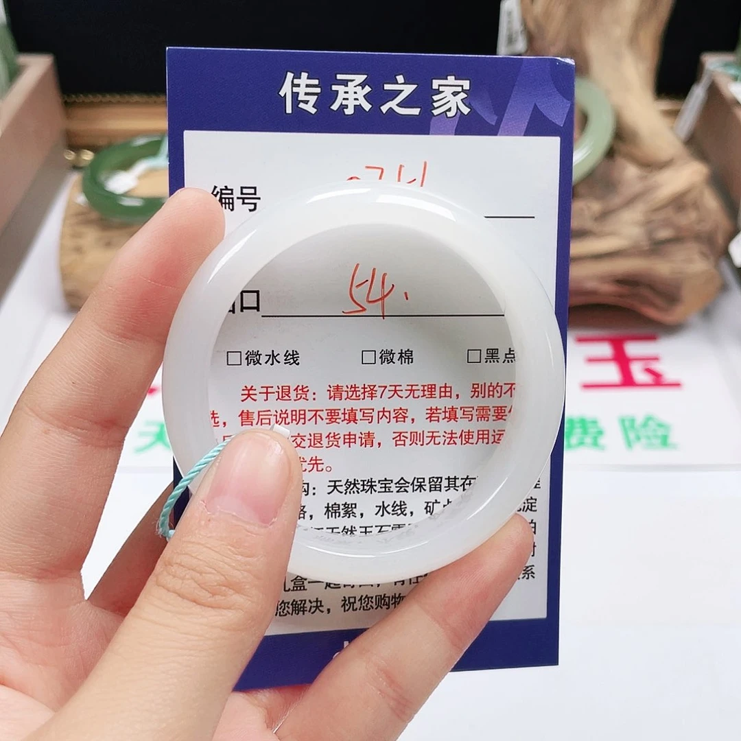 和田玉手镯未镶嵌子***