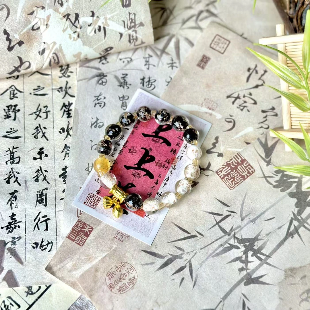 QW370  琉璃手串