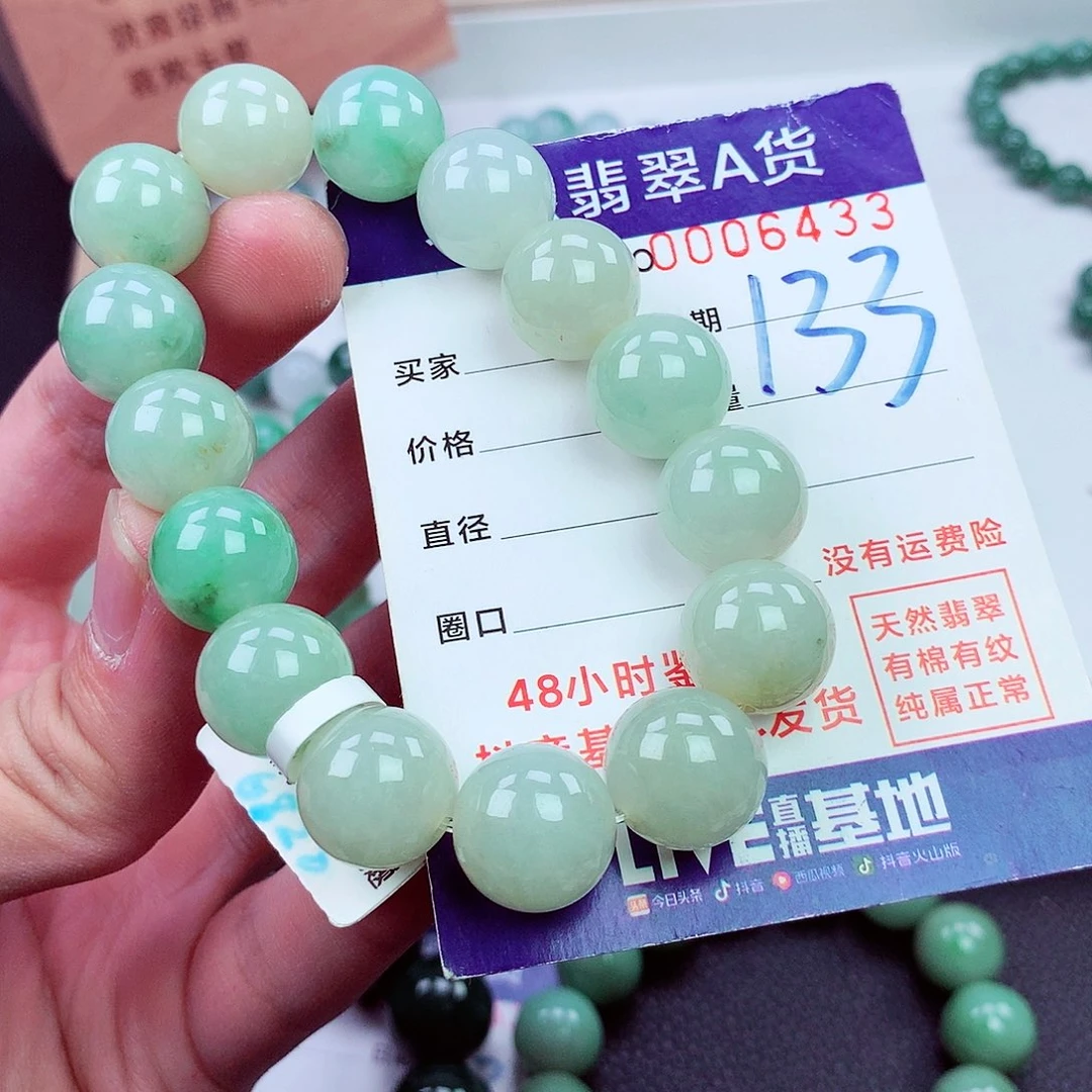 毛衣链未镶嵌翡翠