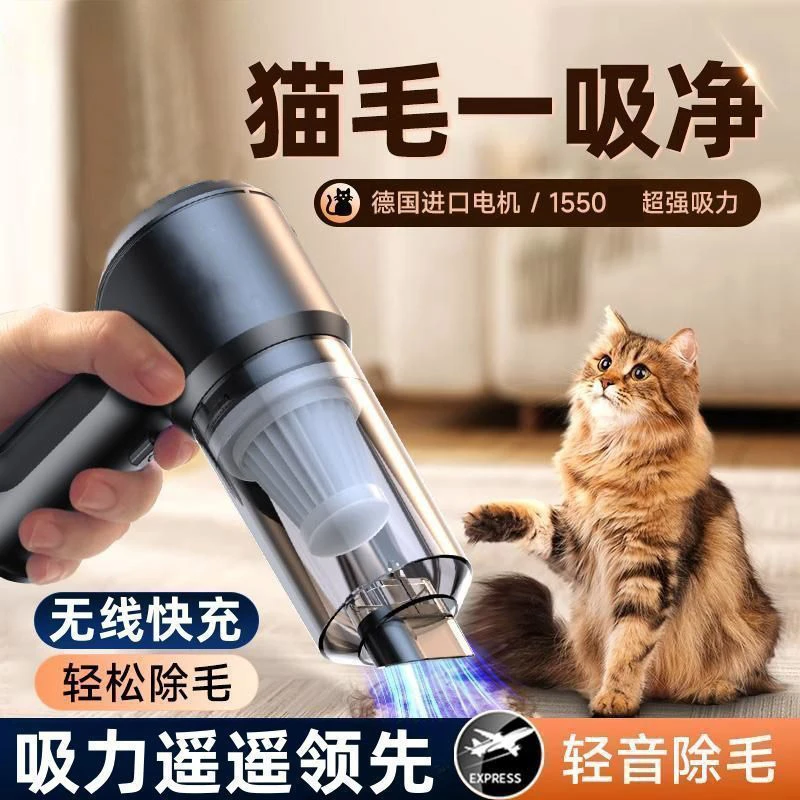 国产新款车载吸尘器家车两用大吸力迷你手持式室内沙发桌面除尘器